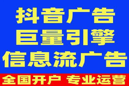 百度竞价推广代运营助力电商行业案例