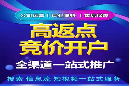 策略为王：看这家公司如何用信息流广告玩转市场