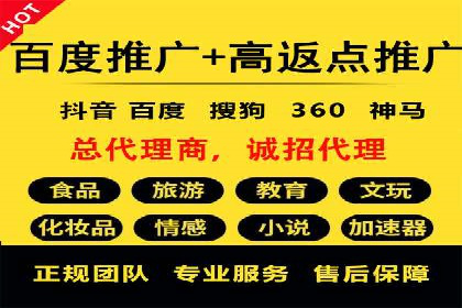 SEM竞价实战：案例解读广告创意